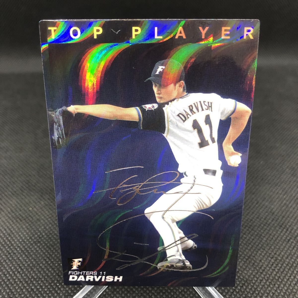 Yahoo!オークション -「プロ野球チップス サイン ダルビッシュ」の落札