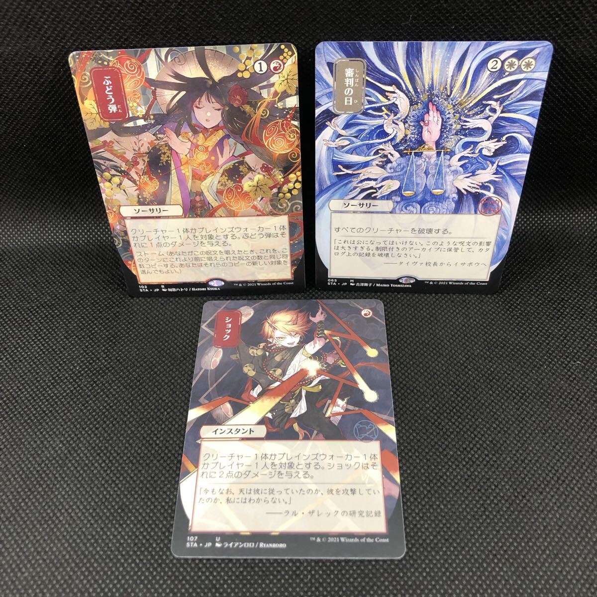 2026年最新】Yahoo!オークション -ぶどう弾の中古品・新品・未使用品一覧