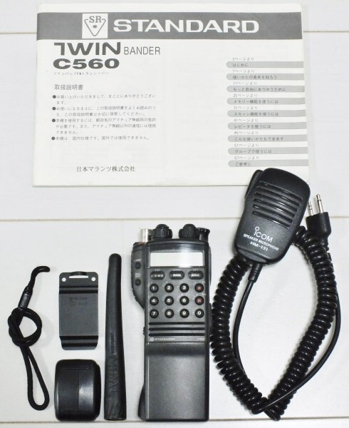 Yahoo!オークション -「スタンダード c560」(トランシーバー