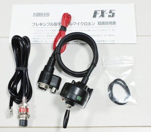 Yahoo!オークション -「フレキシブルマイク」(アマチュア無線) の落札