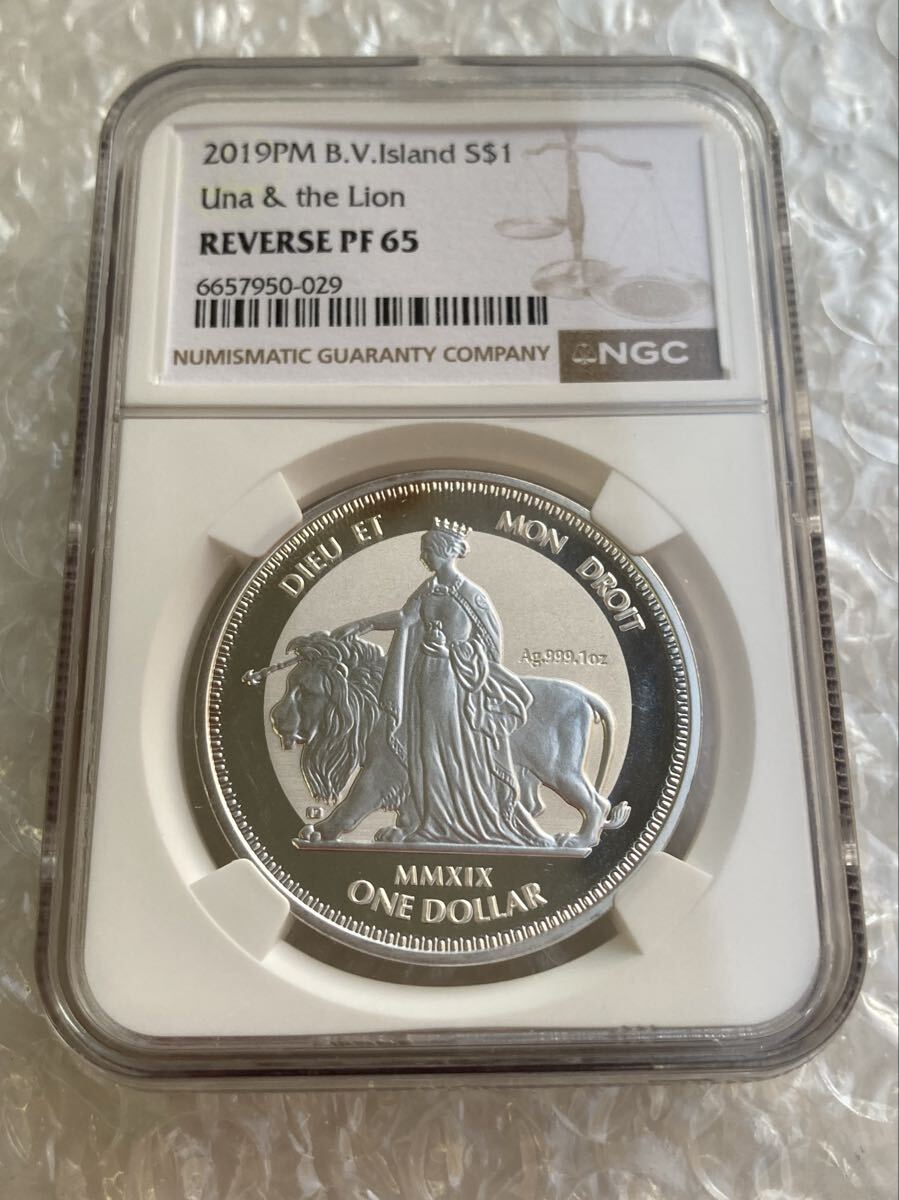 2023年「卯年（ラビット）」カラー銀貨 1/2オンス・純銀（パース造幣局