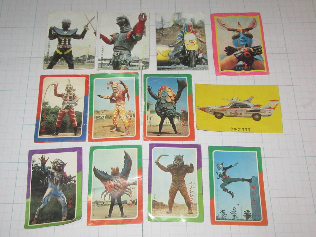 Yahoo!オークション -「キカイダー01」(トレーディングカード) の落札