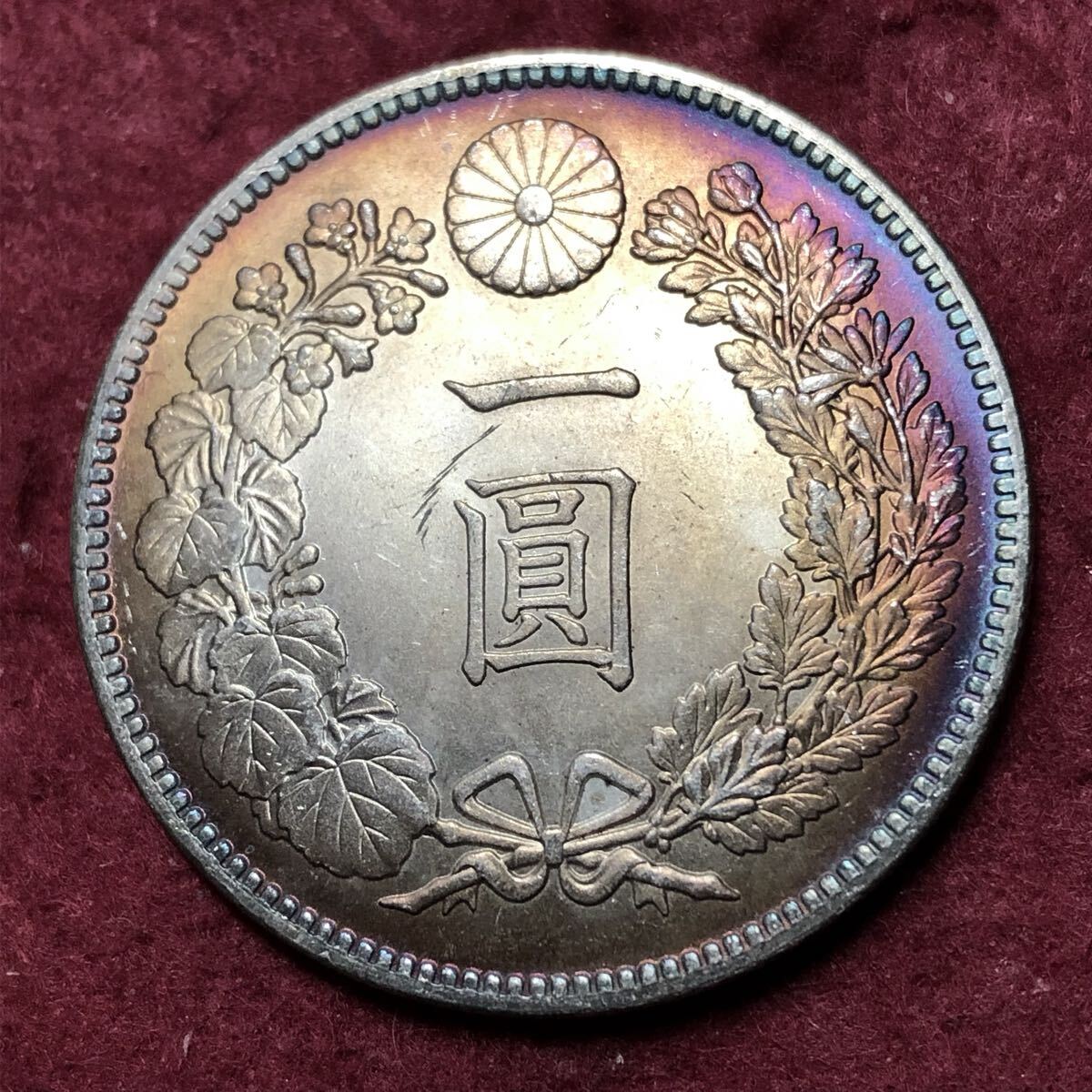 Yahoo!オークション -「一円銀貨 明治17年」の落札相場・落札価格