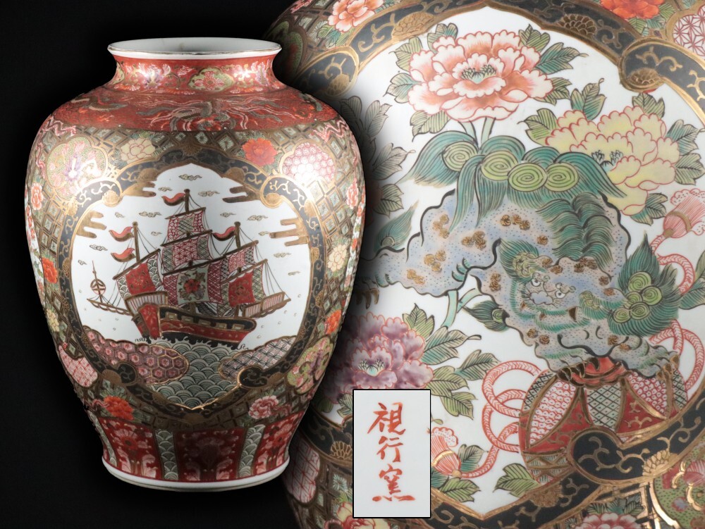 Yahoo!オークション -「池田視行」の落札相場・落札価格