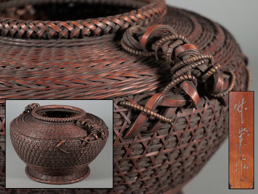 Yahoo!オークション -「竹 花籠」(アンティーク、コレクション) の落札