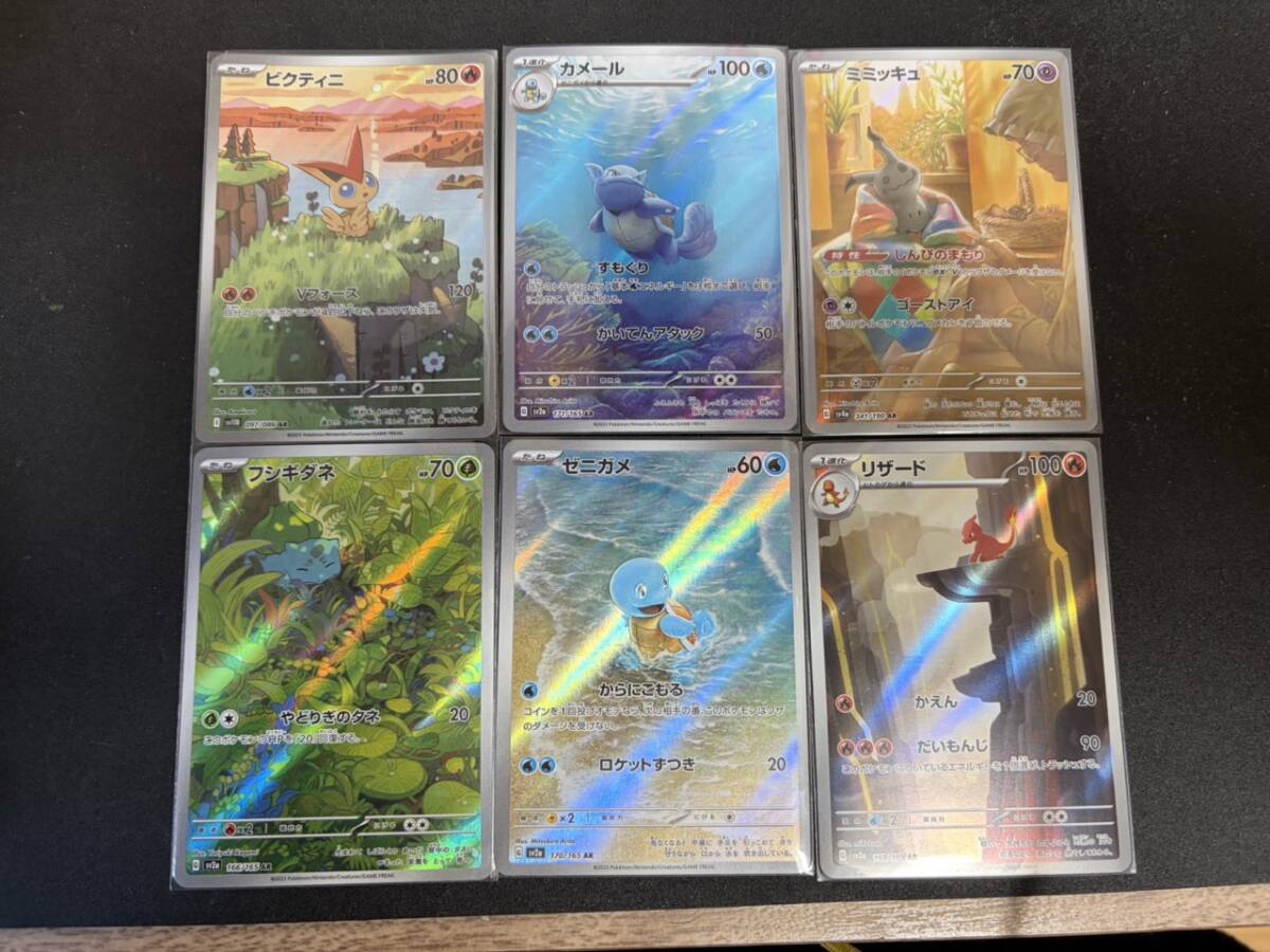 Yahoo!オークション -「ゼニガメar」の落札相場・落札価格