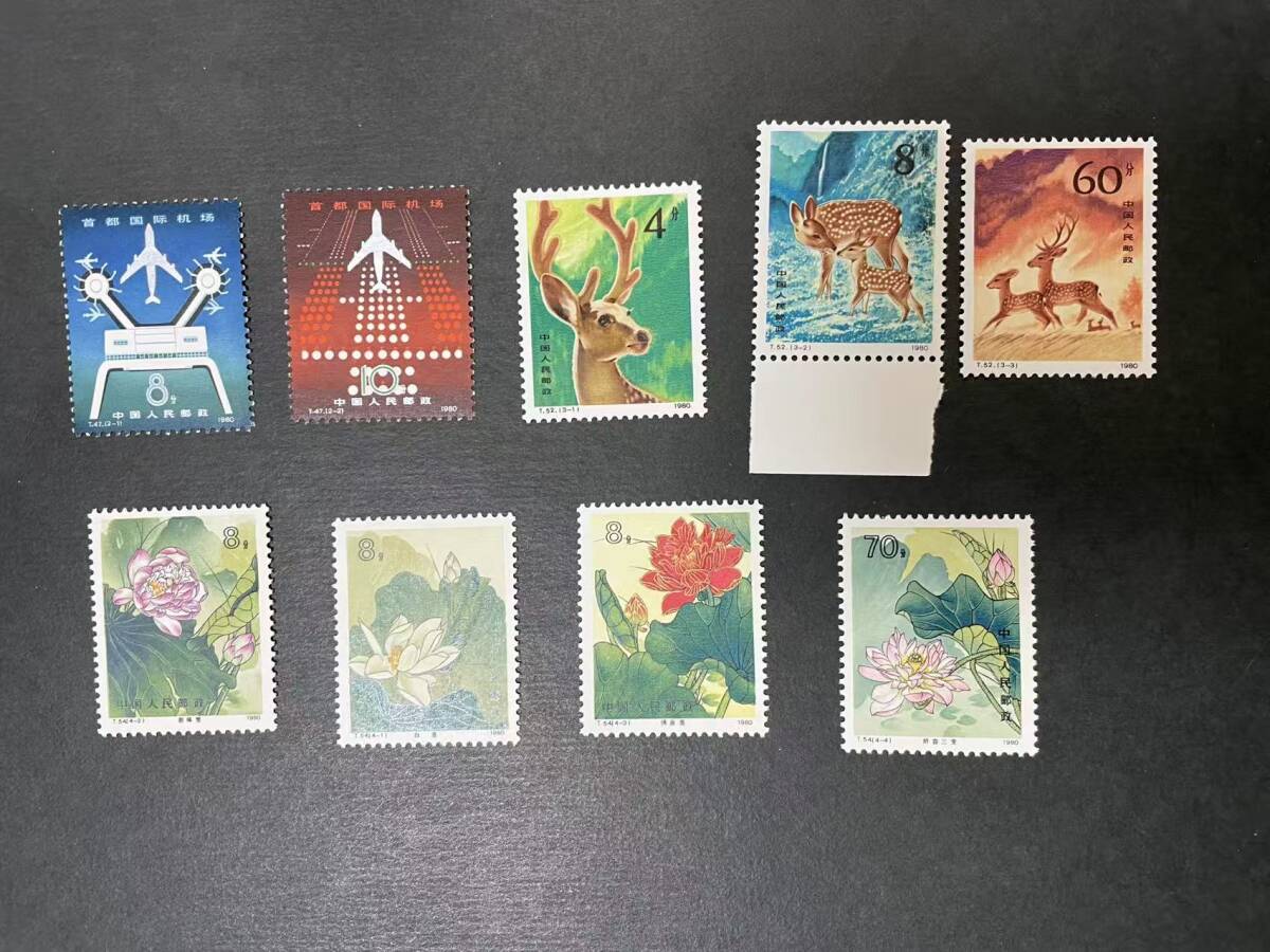 Yahoo!オークション -「中国切手t54」の落札相場・落札価格