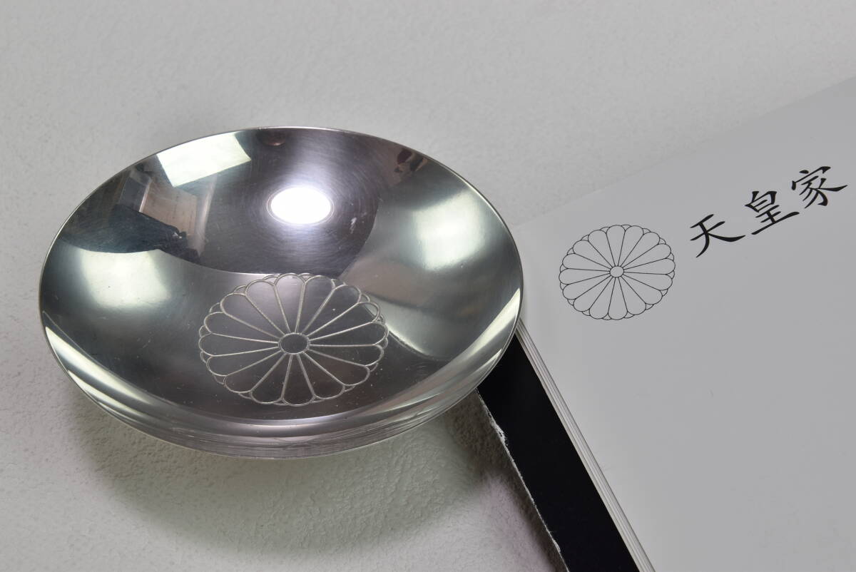 Yahoo!オークション -「純銀盃」(銀製) (金属工芸)の落札相場・落札価格