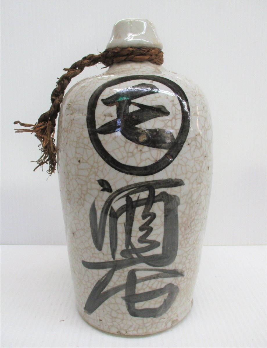 Yahoo!オークション -「レトロ 酒瓶」の落札相場・落札価格