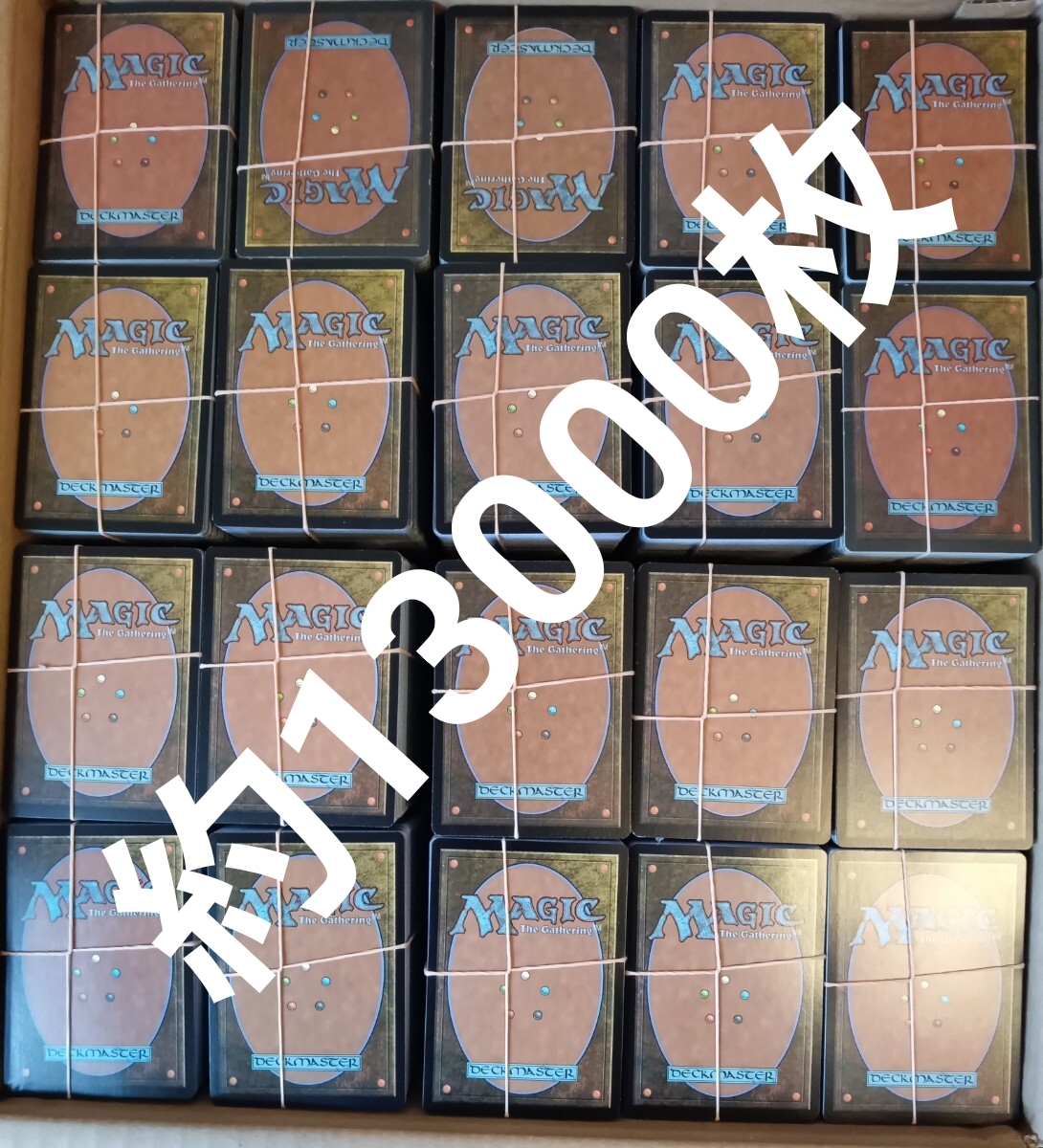 Yahoo!オークション -「mtg 引退」の落札相場・落札価格