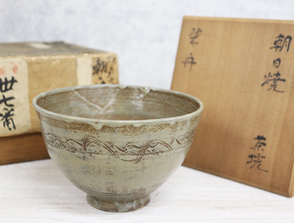 Yahoo!オークション -「朝日焼 茶碗」の落札相場・落札価格