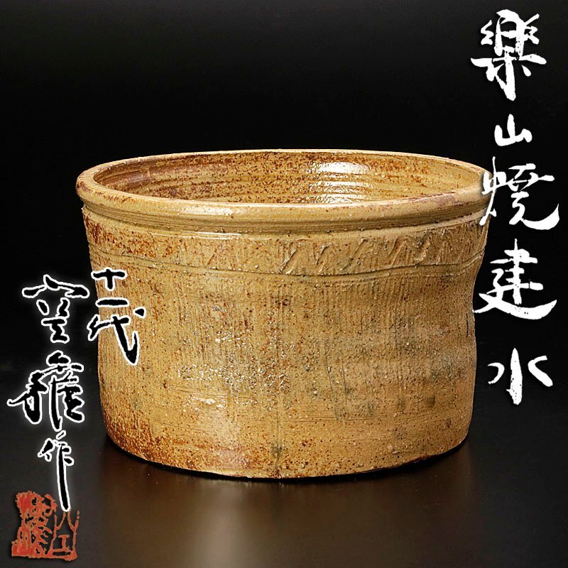 Yahoo!オークション -「長岡空権」の落札相場・落札価格