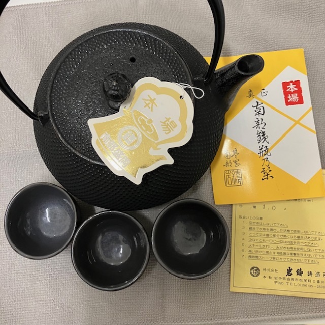 Yahoo!オークション -「南部鉄瓶 未使用」の落札相場・落札価格