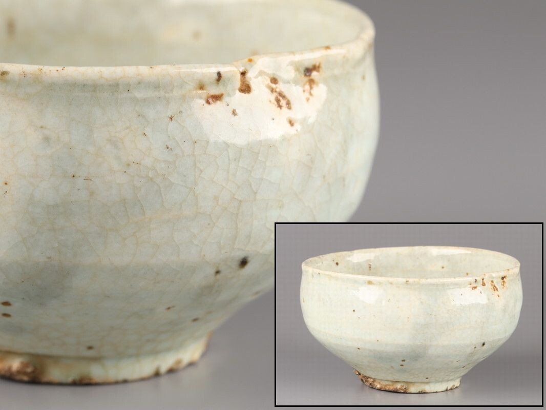 Yahoo!オークション -「李朝 白磁 盃」(李朝) (中国、朝鮮半島)の落札