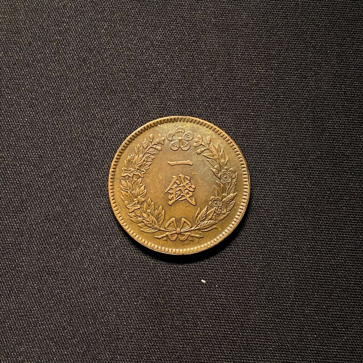 韓国の古銭 朝鮮 5分銅貨 開国504年 希少 レア アジアの 銅幣 2026年