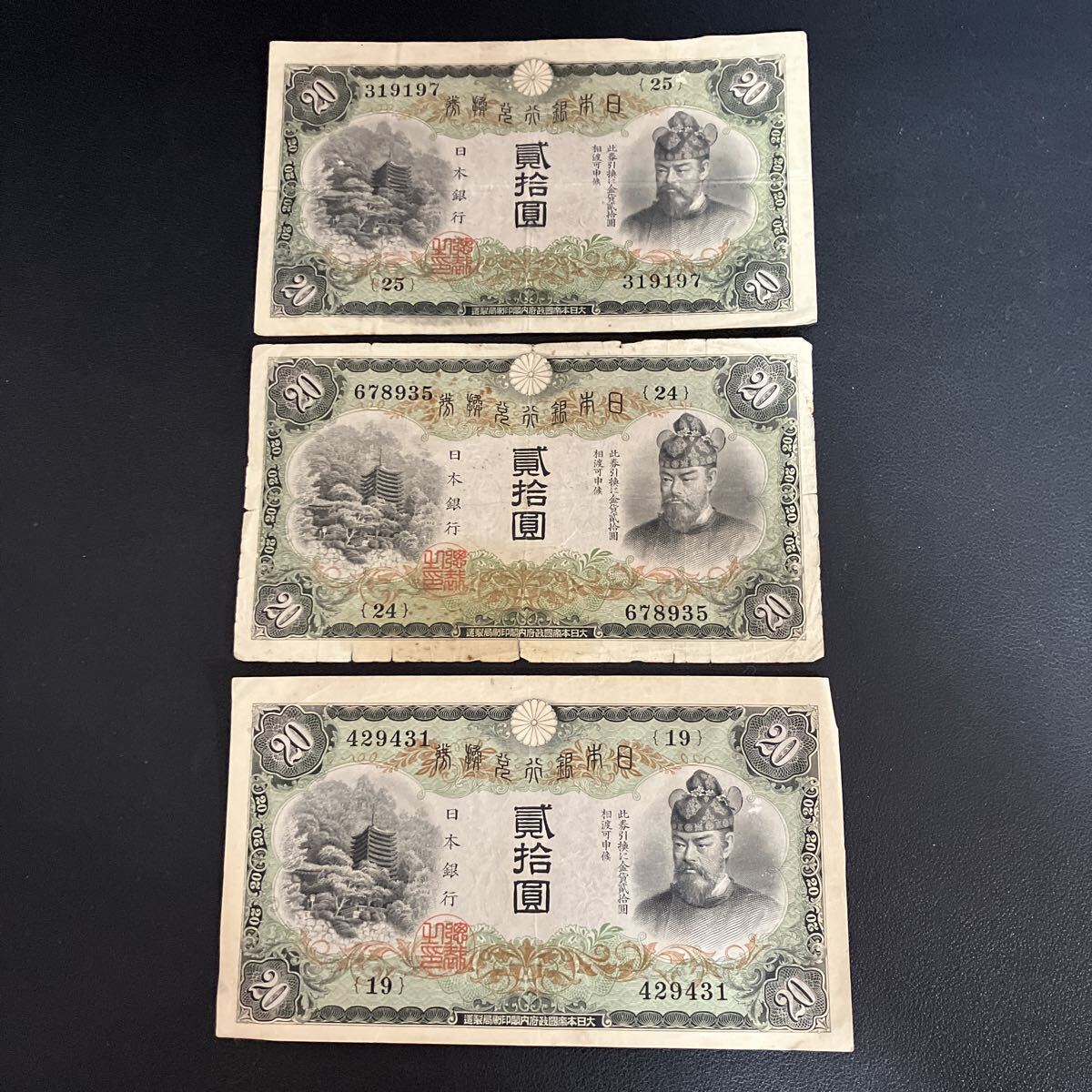 Yahoo!オークション -「タテ書き20円」の落札相場・落札価格