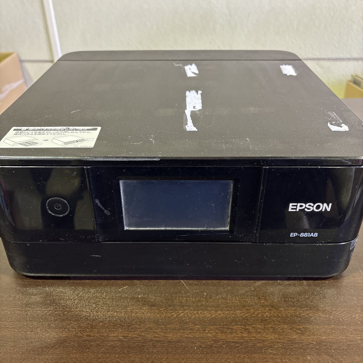 Yahoo!オークション -「ep-881ab」の落札相場・落札価格