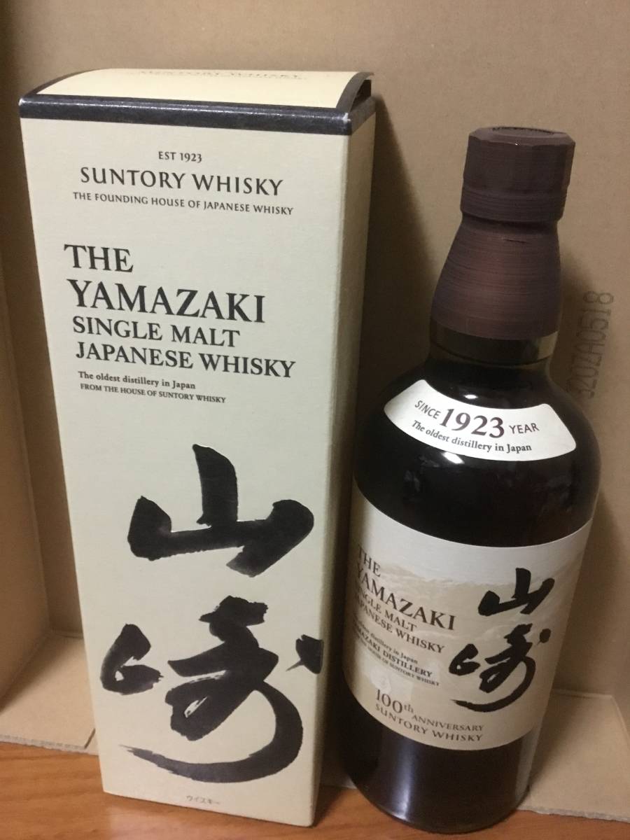 2026年最新】Yahoo!オークション -サントリー ウイスキー 山崎 化粧箱
