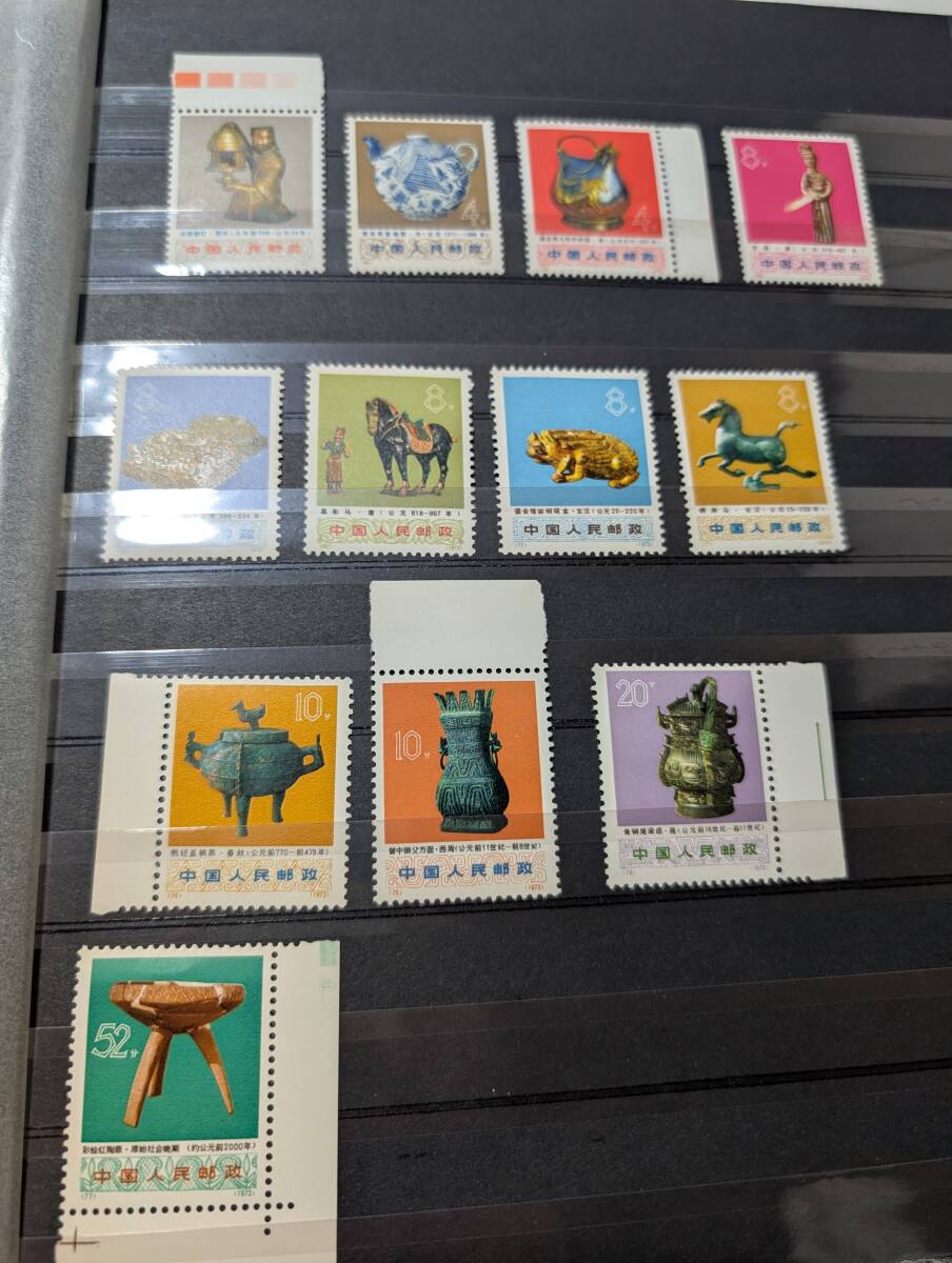 Yahoo!オークション -「文革 切手」の落札相場・落札価格