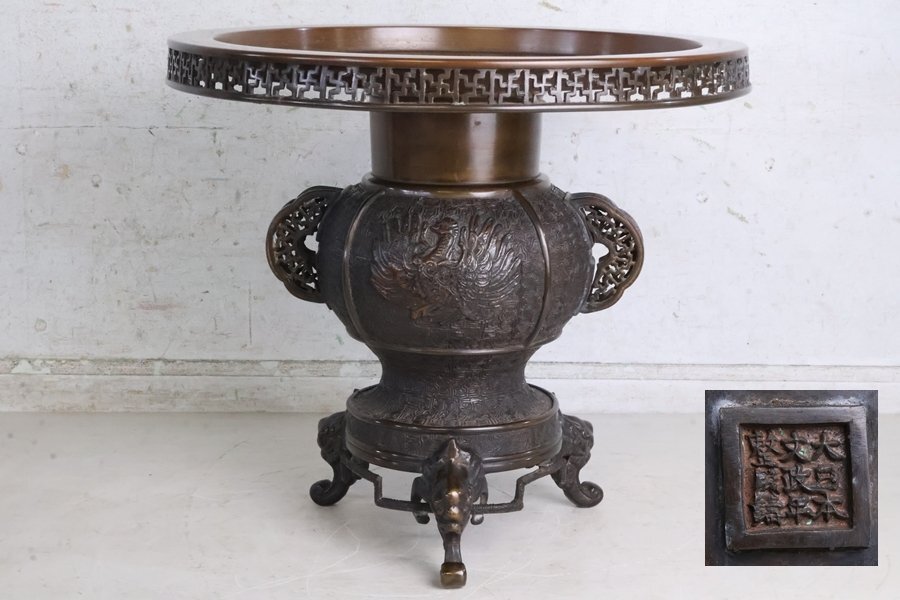 Yahoo!オークション -「大日本文政年整」の落札相場・落札価格