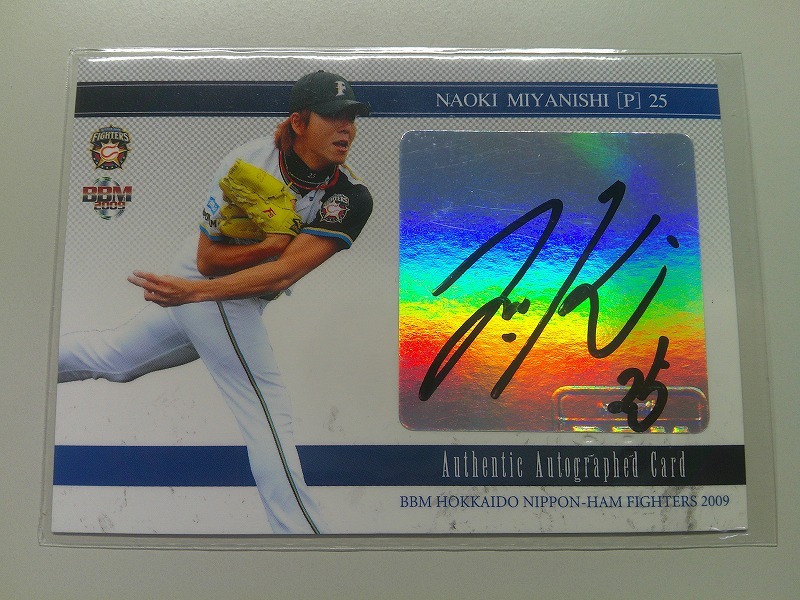 Yahoo!オークション -「宮西尚生 サイン」の落札相場・落札価格