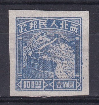 Yahoo!オークション -「万里の長城 切手」の落札相場・落札価格