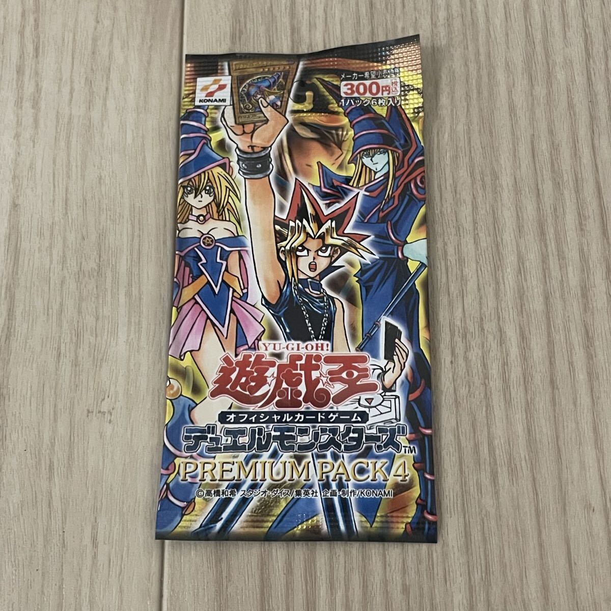 Yahoo!オークション -「遊戯王 プレミアムパック4」の落札相場・落札価格