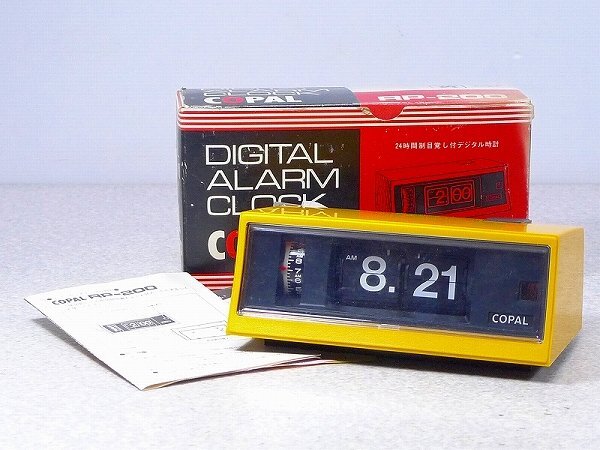 Yahoo!オークション -「コパル パタパタ時計」の落札相場・落札価格