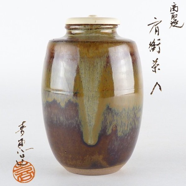 Yahoo!オークション -「高取喜恵」の落札相場・落札価格