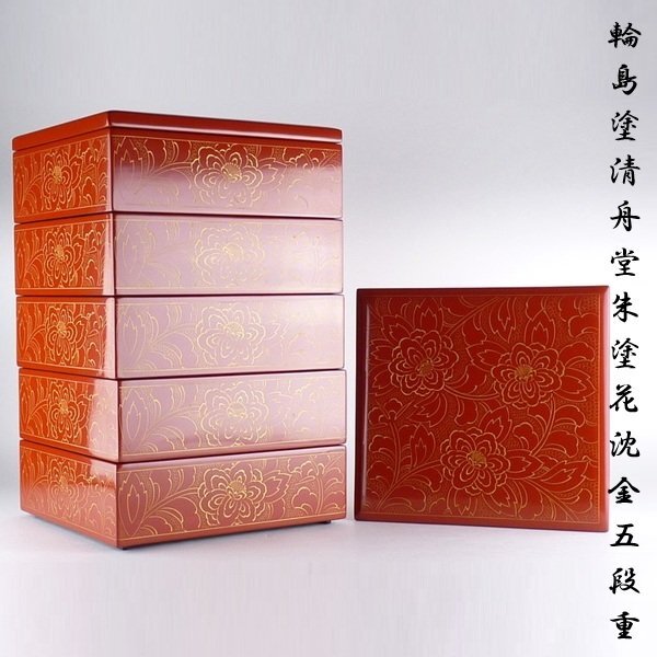 Yahoo!オークション -「輪島塗 重箱」(アンティーク、コレクション) の