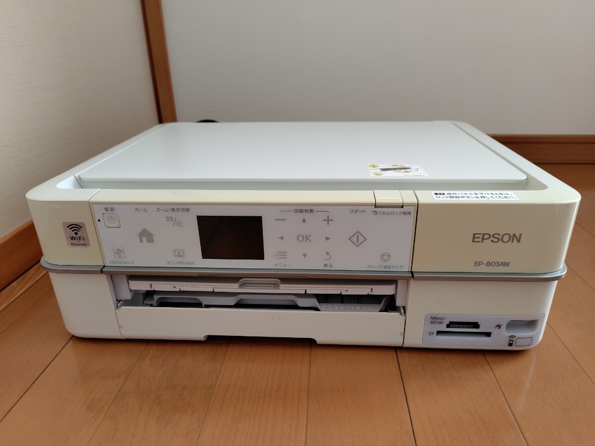 Yahoo!オークション -「ep-803aw」の落札相場・落札価格