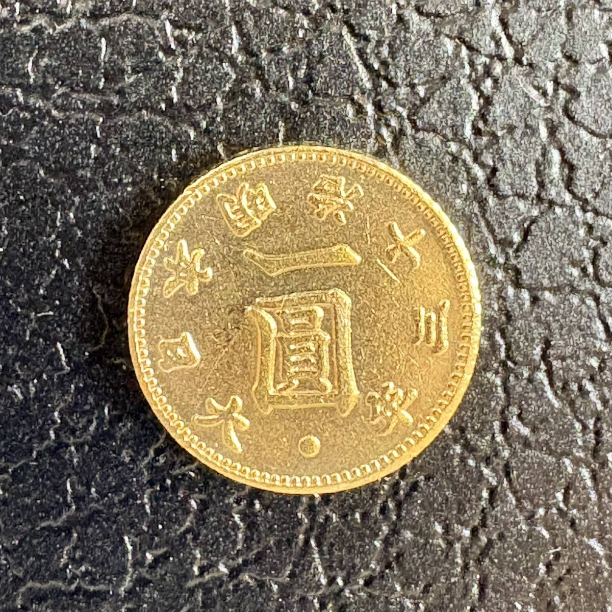 Yahoo!オークション -「明治13年」(硬貨) (貨幣)の落札相場・落札価格