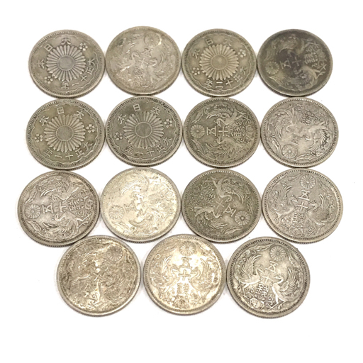 Yahoo!オークション -「小型50銭銀貨」の落札相場・落札価格