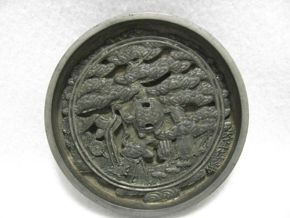 Yahoo!オークション -「天下一」(鏡) (銅製)の落札相場・落札価格