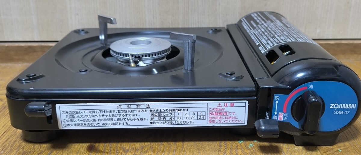 ✨廃盤✨希少✨象印 タフギア gsb-07 カセット炊飯器 ✨廃盤✨希少