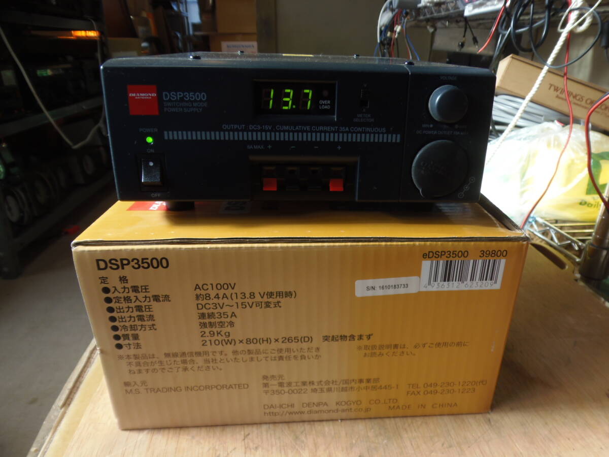 Yahoo!オークション -「安定化電源第一電波工業」の落札相場・落札価格