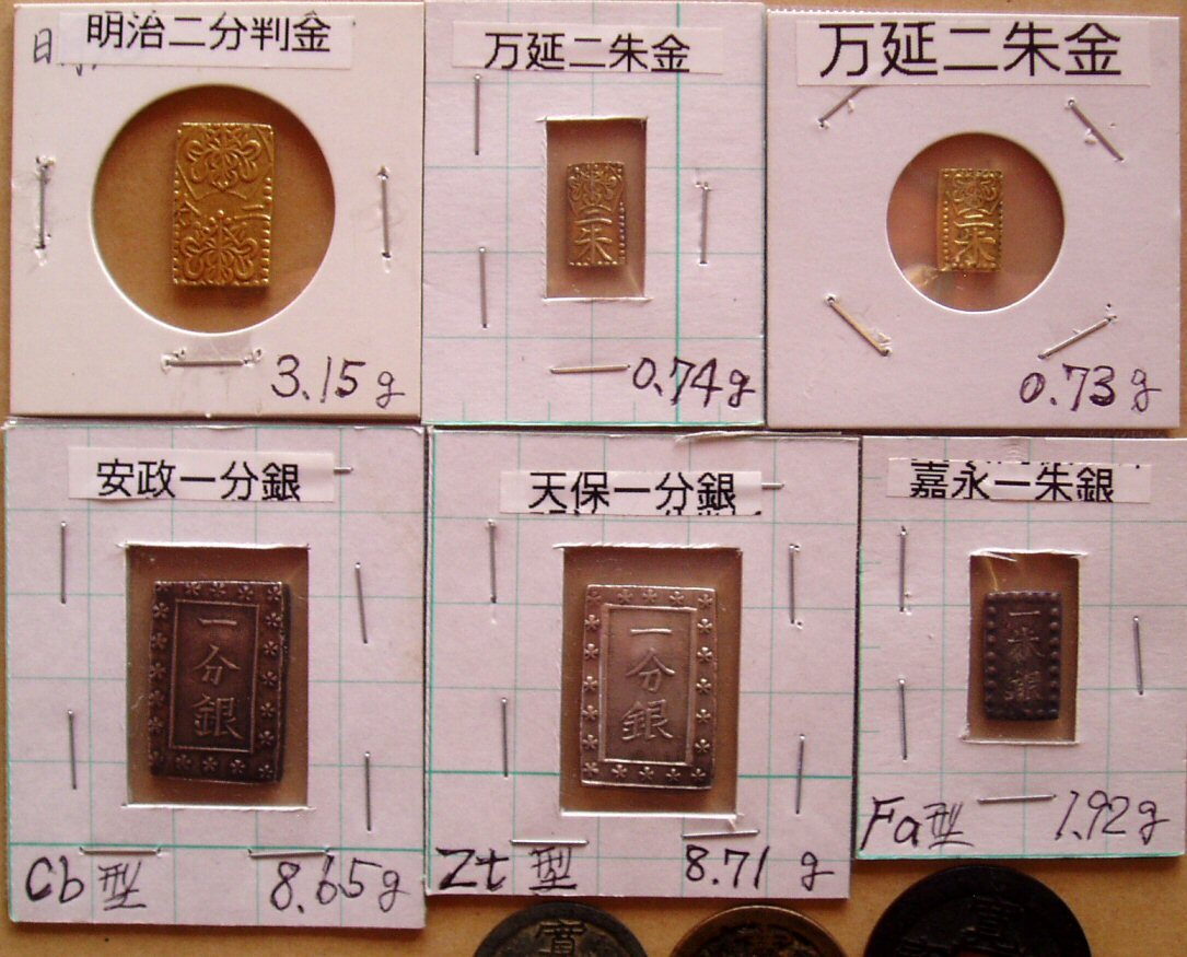 Yahoo!オークション -「安政二分判金」の落札相場・落札価格