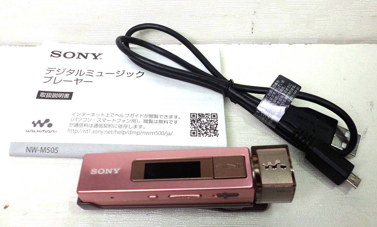 Yahoo!オークション -「walkman m505」の落札相場・落札価格