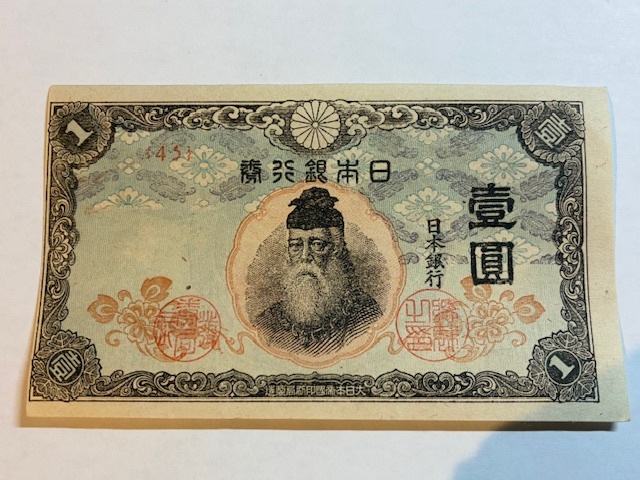 Yahoo!オークション -「1円札 武内」(紙幣) (貨幣)の落札相場・落札価格