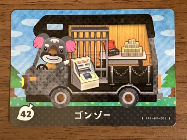 2026年最新】Yahoo!オークション -とび森 amiibo カードの中古品・新品