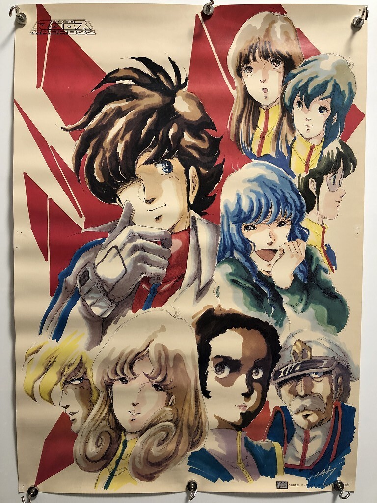 Yahoo!オークション -その他(ポスター)の落札相場・落札価格(71ページ目)