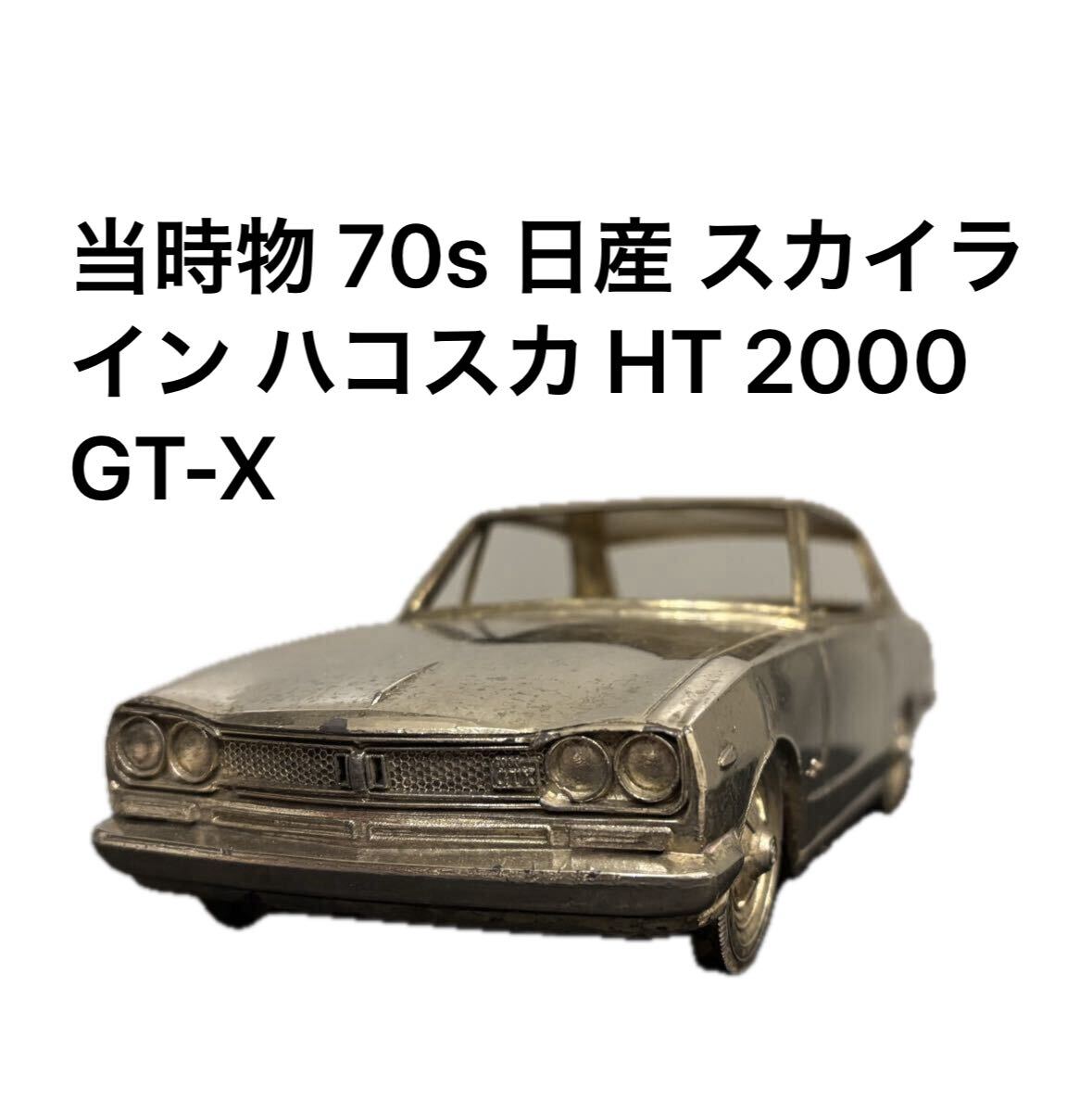 2026年最新】Yahoo!オークション -シガレットケース スカイラインの