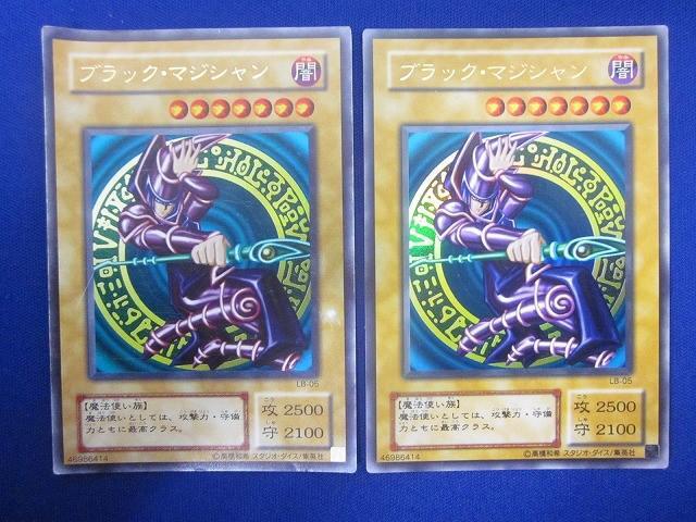 2026年最新】Yahoo!オークション -ブラック・マジシャン lb-05の中古品