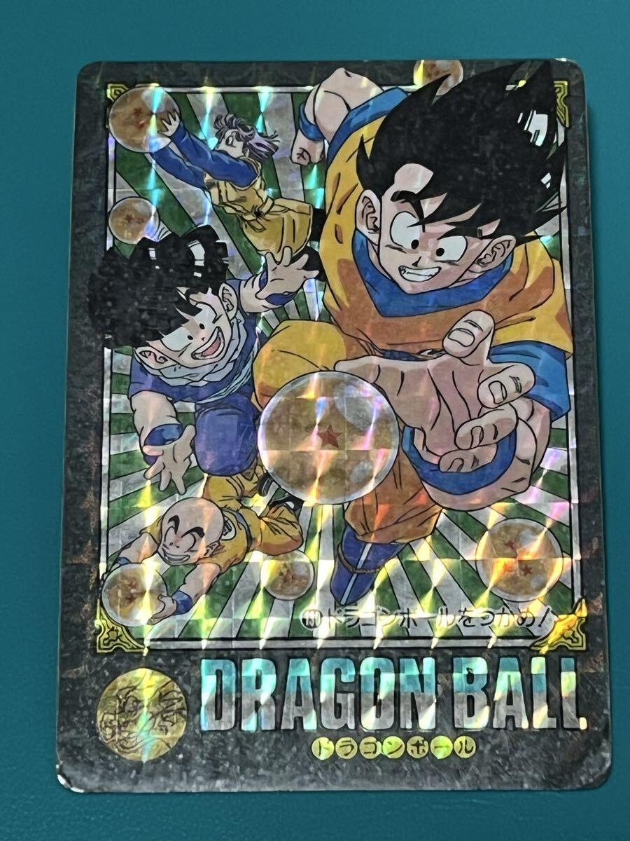 Yahoo!オークション -「no.130」(ドラゴンボールカードダス