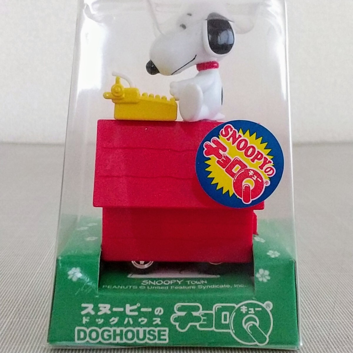 2026年最新】Yahoo!オークション -ドッグ ハウス スヌーピーの中古品