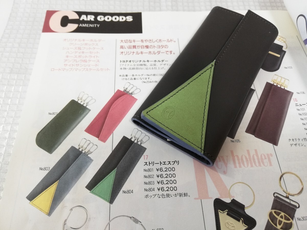 2026年最新】Yahoo!オークション -セルシオキーケースの中古品・新品