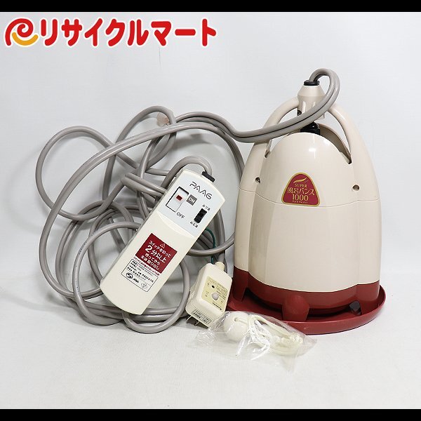 Yahoo!オークション -「風呂バンス1000」の落札相場・落札価格