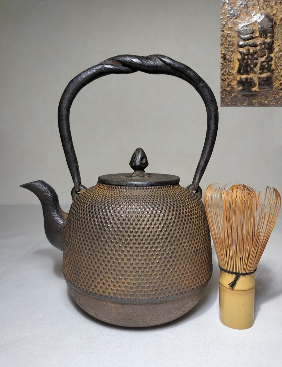 Yahoo!オークション -「鉄瓶 亀文堂」の落札相場・落札価格