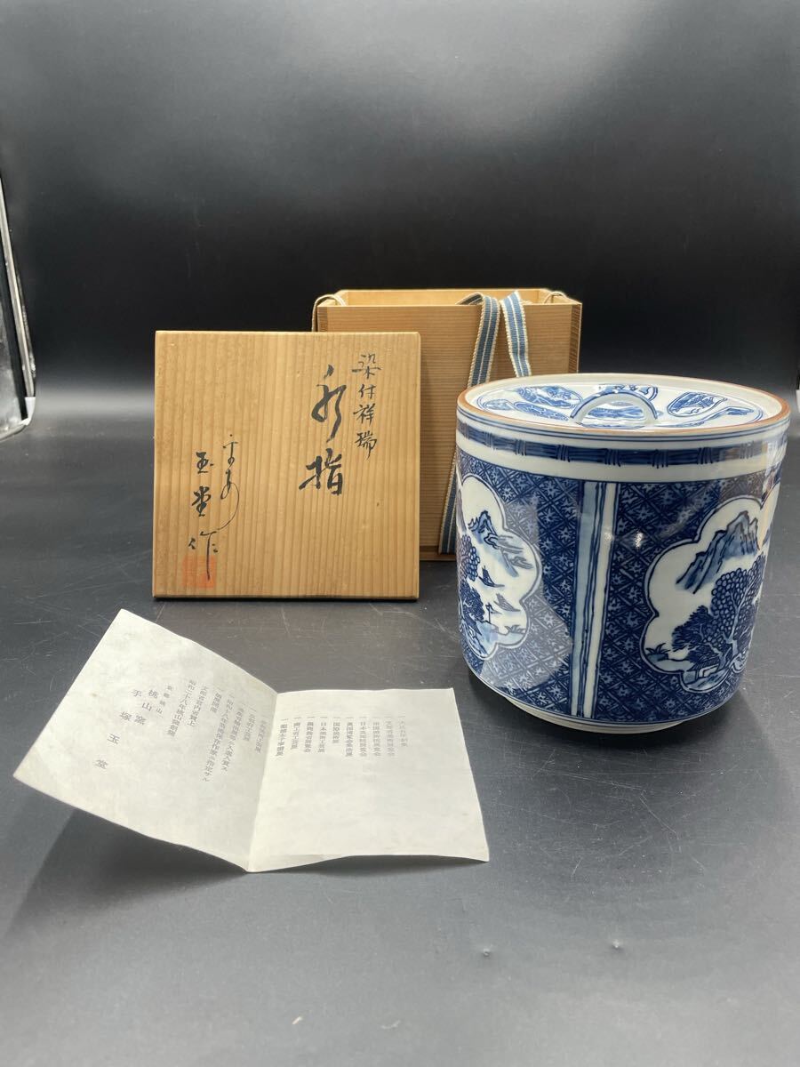 2026年最新】Yahoo!オークション -手塚玉堂の中古品・新品・未使用品一覧