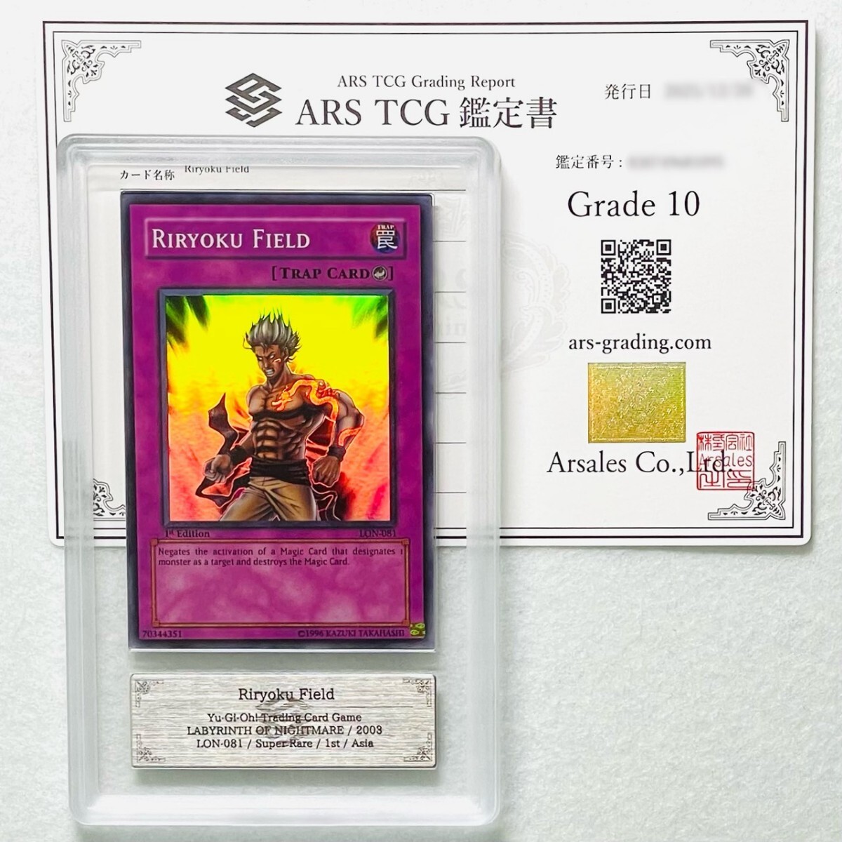 Yahoo!オークション -「遊戯王アジア版」の落札相場・落札価格